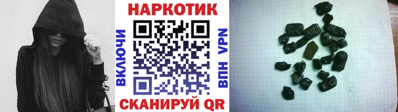 Названия наркотиков Заводоуковск COCAIN  Альфа ПВП  ГАШИШ  Канабис  Меф мяу мяу 