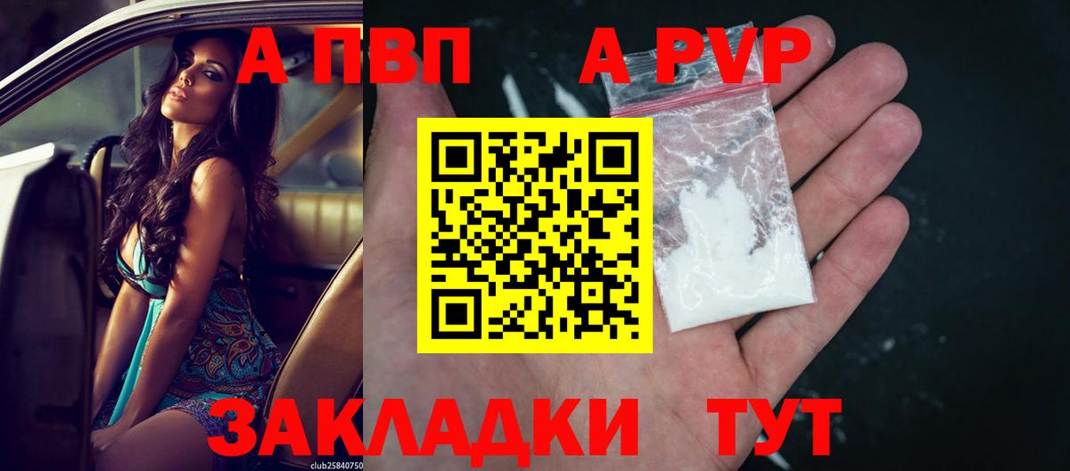 Cocaine Заводоуковск