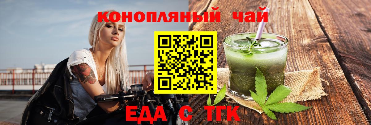 Canna-Cookies конопля  Заводоуковск 