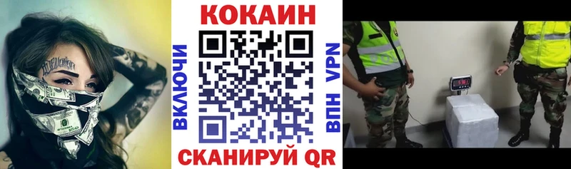 COCAIN VHQ  Заводоуковск 