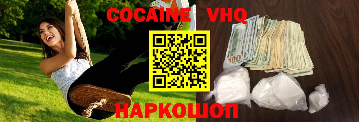 Амфетамин Заводоуковск