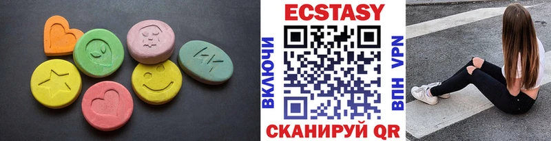 Ecstasy MDMA  Заводоуковск 