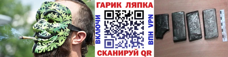 Гашиш Cannabis  где найти наркотики  Заводоуковск 
