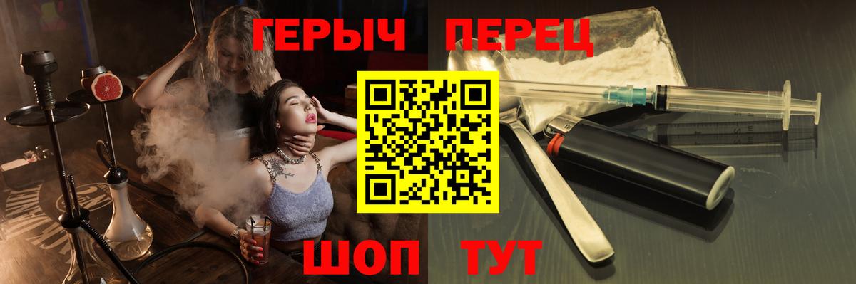 Героин Афган Заводоуковск