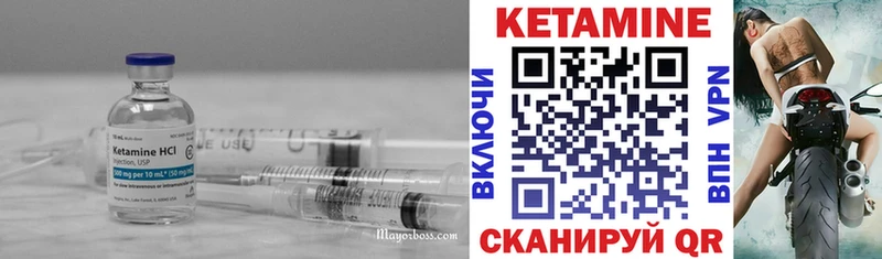 КЕТАМИН VHQ Заводоуковск