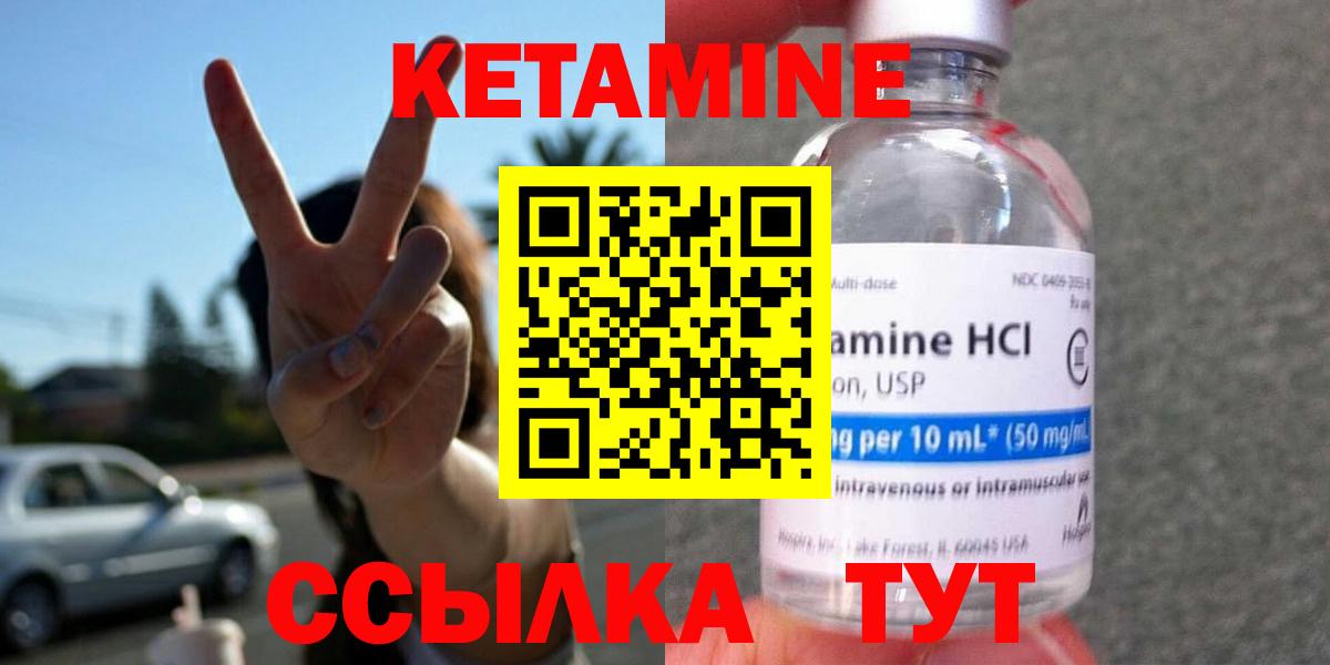 Меф кристаллы  ГАШ  ЭКСТАЗИ  Гашиш  Заводоуковск  Каннабис  Cocaine  Вход с VPN 