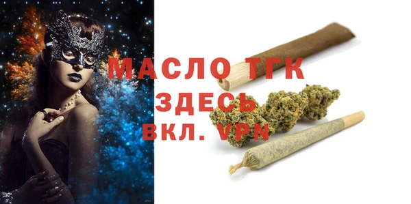 стафф Новокубанск