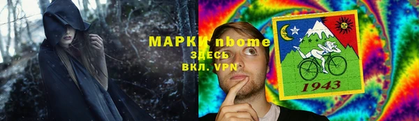 синтетический гашиш Нязепетровск