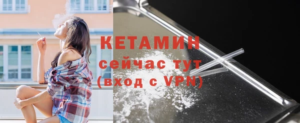 стафф Новокубанск