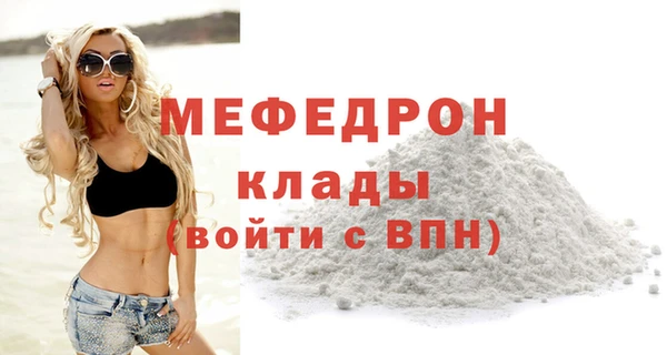 ALPHA-PVP Новозыбков