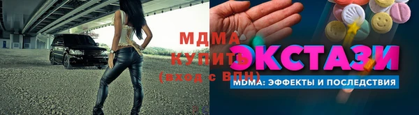 ГАЛЛЮЦИНОГЕННЫЕ ГРИБЫ Няндома