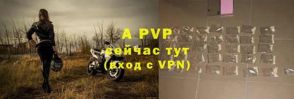 герыч Нягань