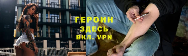 стафф Новокубанск