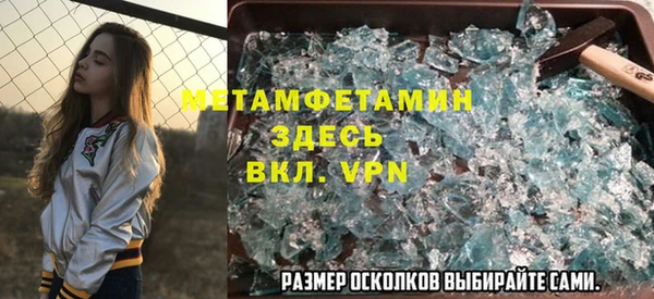 синтетический гашиш Нязепетровск