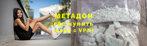 ALPHA-PVP Новозыбков