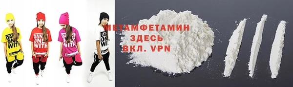 герыч Нягань