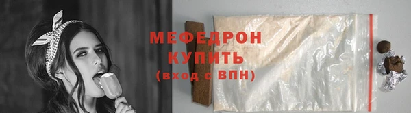 герыч Нягань