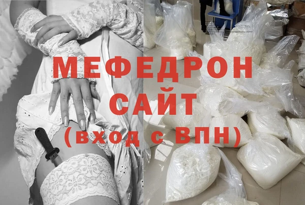 герыч Нягань