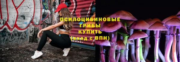 кокаин Осинники