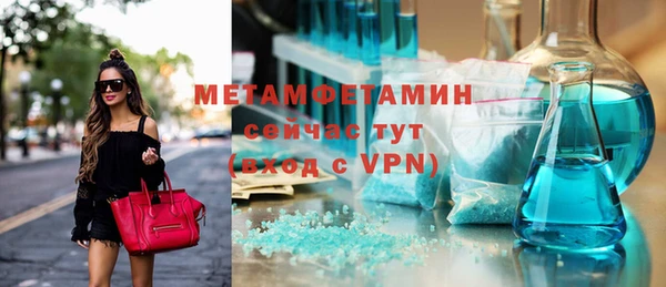 стафф Новокубанск