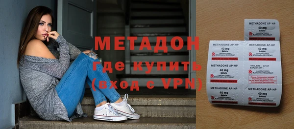 ALPHA-PVP Новозыбков