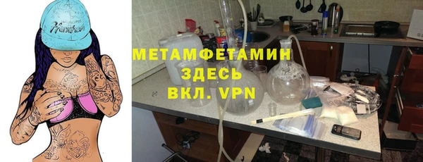 мефедрон VHQ Гусь-Хрустальный