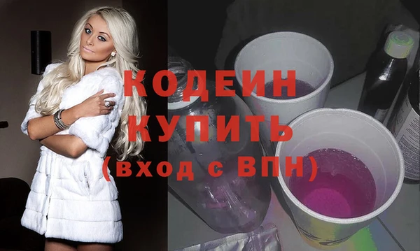 стафф Новокубанск