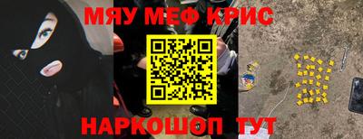 шишки Волжский