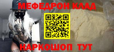 шишки Волгодонск