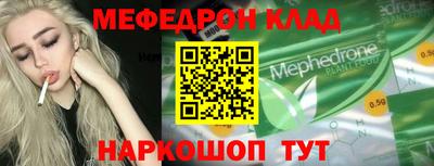 шишки Волгодонск