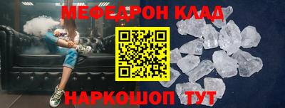 мдма Волжск
