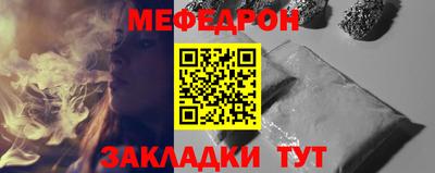 мдма Волжск