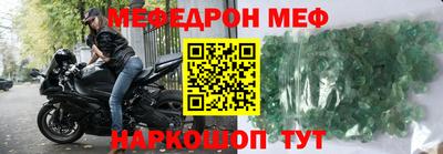 мдма Волжск