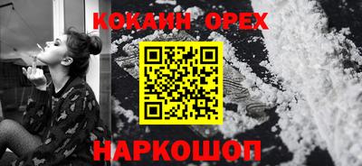 шишки Волгодонск