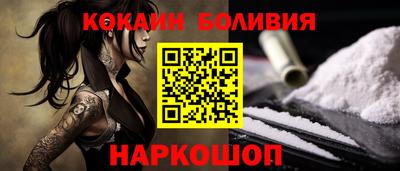 мефедрон Абинск