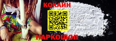 шишки Волгодонск