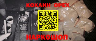 ПСИЛОЦИБИНОВЫЕ ГРИБЫ Аргун