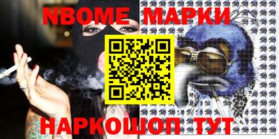 шишки Волгодонск