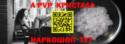 шишки Волжский