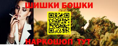 шишки Волжский