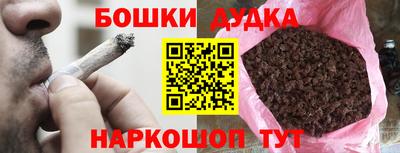шишки Волжский