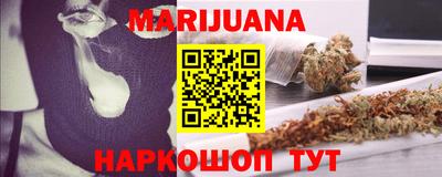 шишки Волгодонск