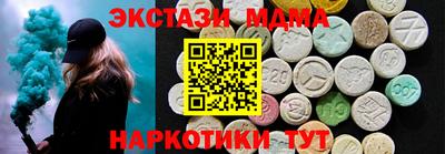 шишки Волжский