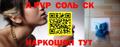 шишки Волжский
