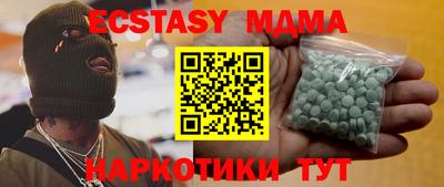 шишки Волгодонск