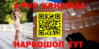 шишки Волгодонск