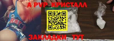 мдма Волжск