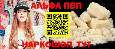 шишки Волгодонск