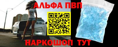 шишки Волгодонск