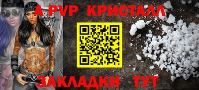 мдма Волжск